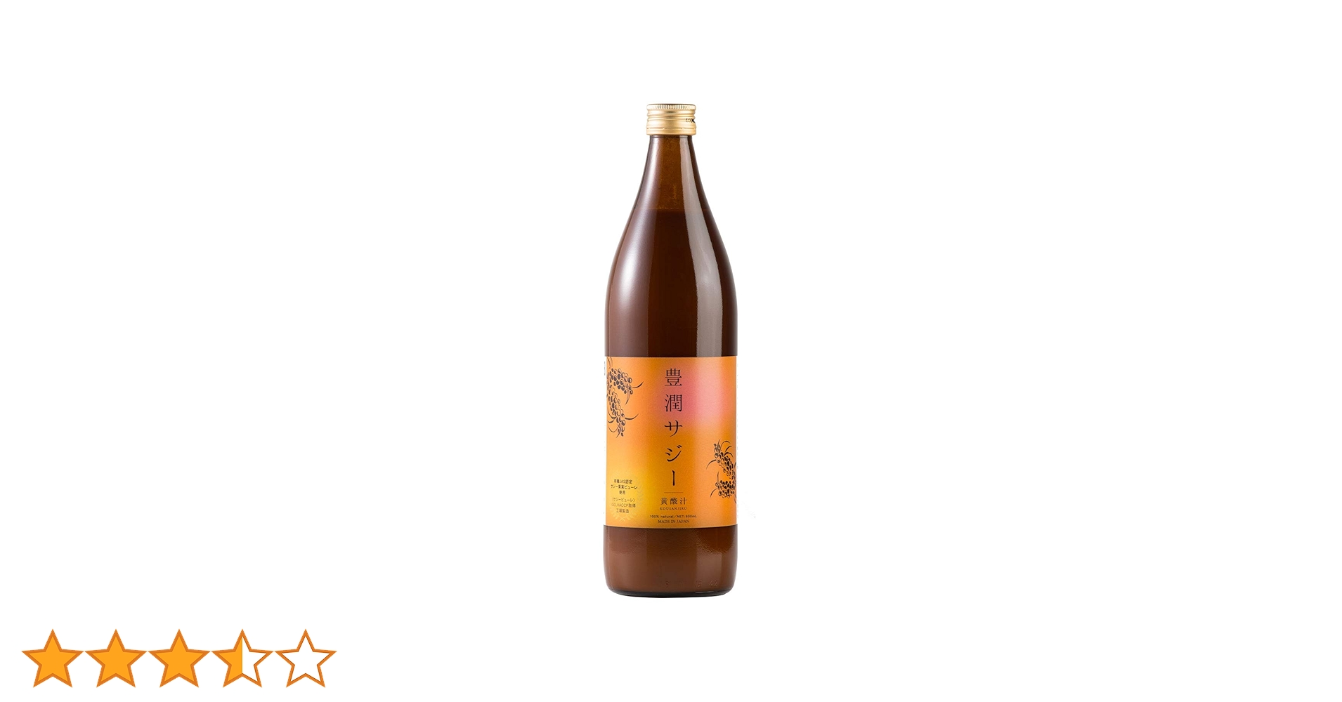 Amazon.co.jp: 豊潤サジー フィネス サジー原料 ビタミンC 鉄分